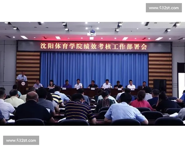体育管理视角下竞技组织运营与绩效提升策略研究