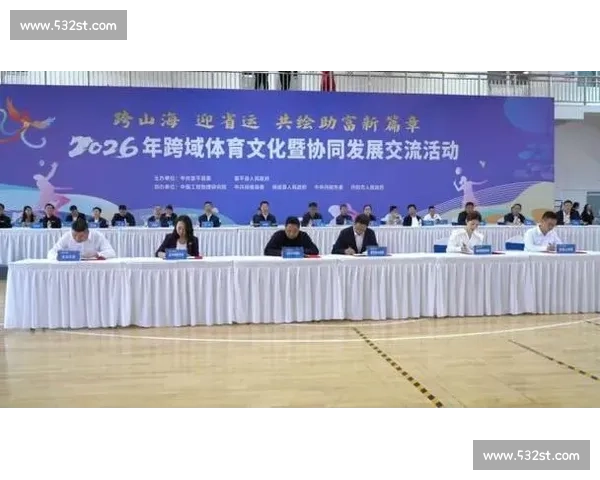体育文化传播视角下促进全民健身与国际交流的创新研究