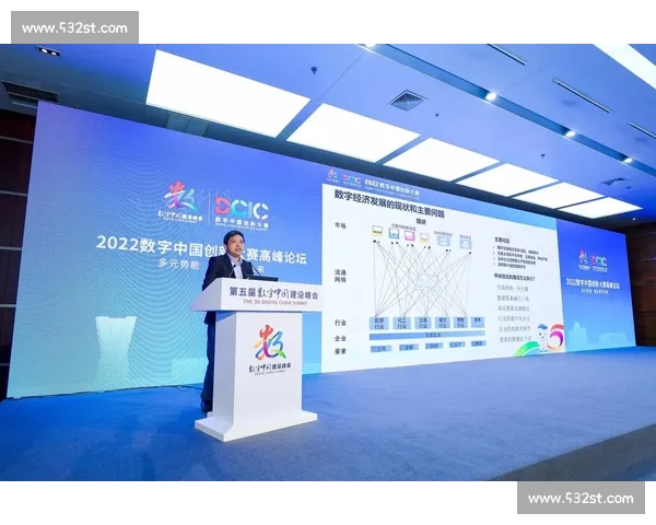 数字消费升级驱动下体育产业经济高质量发展路径与协同创新研究